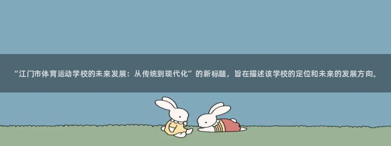 vsport体育官网下载平台是正规平台吗安全吗