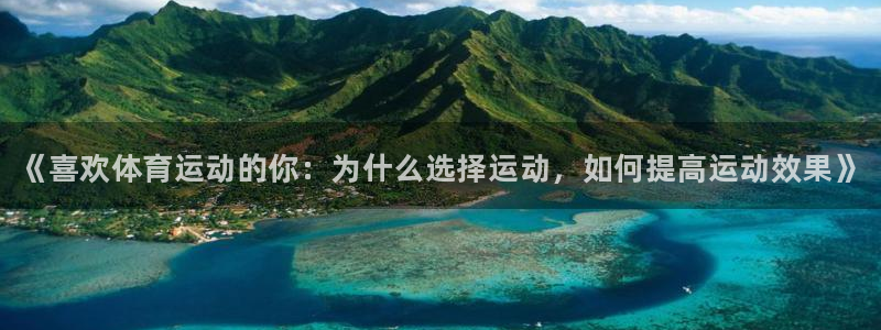 vsport体育官方正版app娱乐首页官网下载