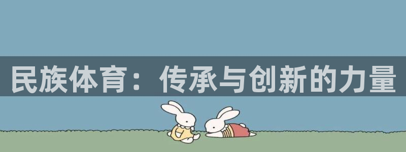 vsport体育官方正版app娱乐平台