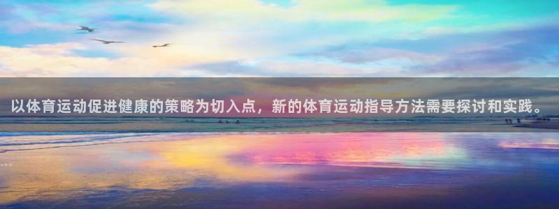 德国vsport体育官方正版app集团
