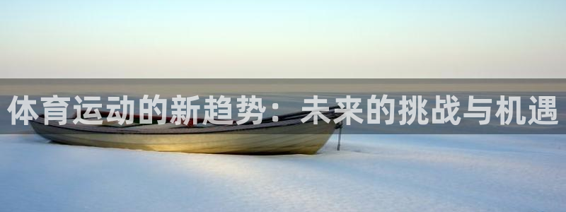 vsport体育官网下载招商电话号码查询是多少：体育