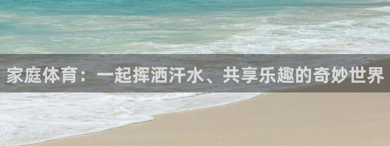 VSport体育平台-胜利因您更精彩