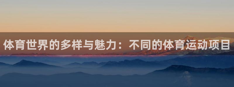 vsport体育平台app下载安装免