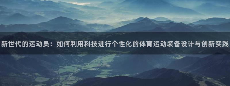 vsport体育在线官网阿根廷：新世